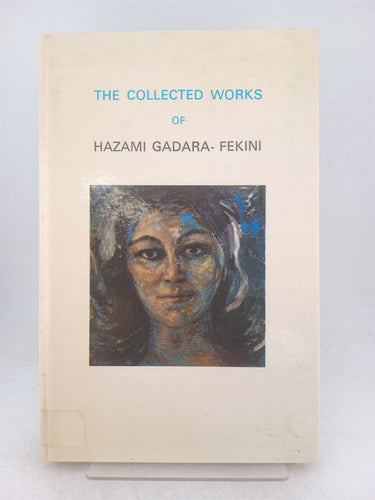 Print Books - The collected works of Hazami Gadara - Fekini by Hazami Gadara-Fekini - Book Express