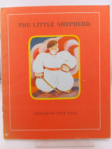 Print Books - The Little Shepherd Ukrainian Folk Tale by Anatole Bilenko - Book Express