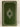 David Copperfield (2 volumes) by Charles Dickens
