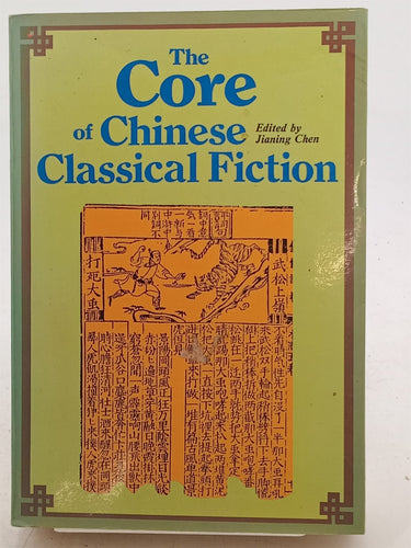 Print Books - The Core of Chinese Classical Fiction by Jianing Chen (Editor) - Book Express