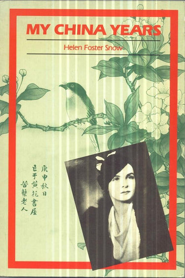My China Years cover image