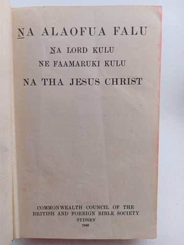 Na alaofua falu na lord kulu ne faamaruki kulu na tha jesus Christ by y
