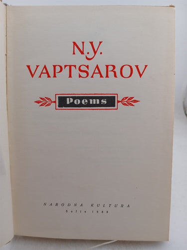 Print Books - Poems by Nikola Vaptsarov - Book Express