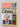 The World's Greatest Unsolved Crimes (World's Greatest) by Roger Boar,Nigel Blundell