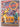 World Series Cup Cricket 1981-1982 Season by Richie Benaud