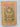 Rubaiyat of Omar Khayyam by Edward Fitzgerald
