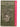 The Children of Green Knowe by L. M. Boston