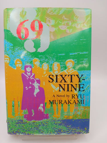 Sixty-Nine by Ryu Murakami