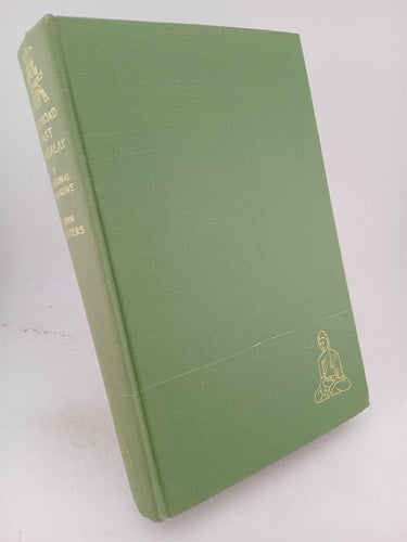 The Road Past Mandalay: a personal narrative by John Masters