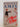 I Want It Now by Kingsley Amis
