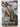 Maximum Ride: Nevermore by James Patterson