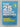 Print Books - The 25 Minute Meeting: Half the Time, Double the Impact by Donna McGeorge - Book Express