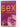 The Sex Files: File 2 Forbidden Zone by Nick Li