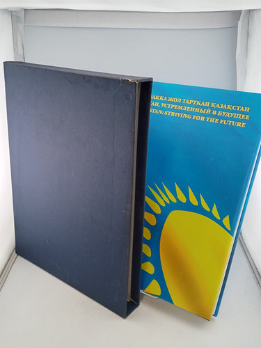 Kazakhstan: Striving for the Future by the Embassy of the Republic of Kazakhstan