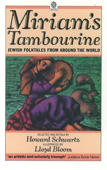 Miriam's Tambourine: Jewish Folktales from Around the World cover image